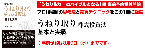 表紙4冊一緒