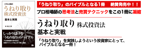 表紙4冊一緒